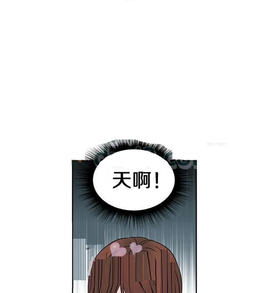 元素法则中哪些属性更适合输出漫画,35 未曾谋面的矛盾2图