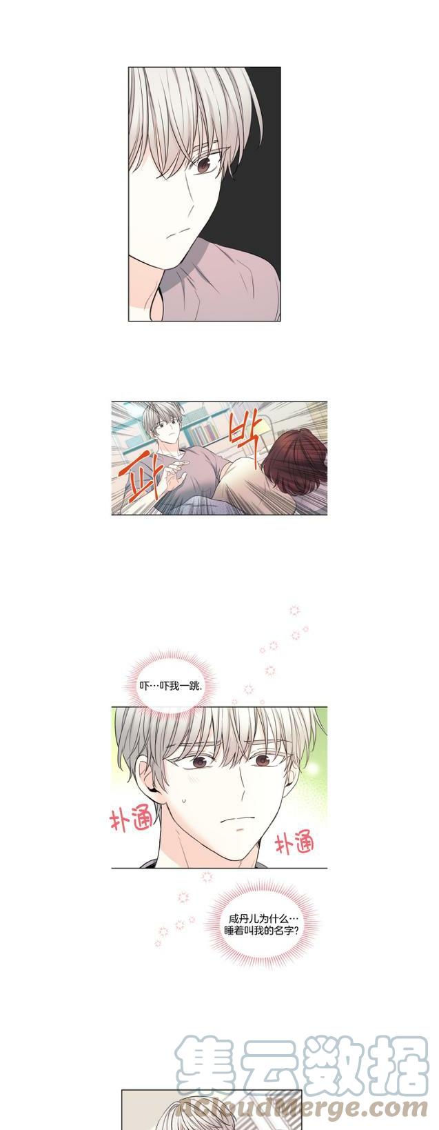 第121话4