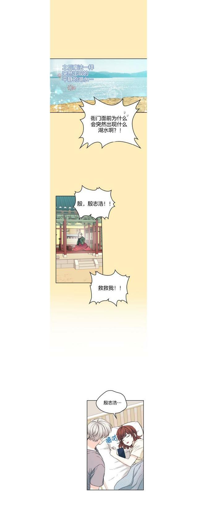 第121话3