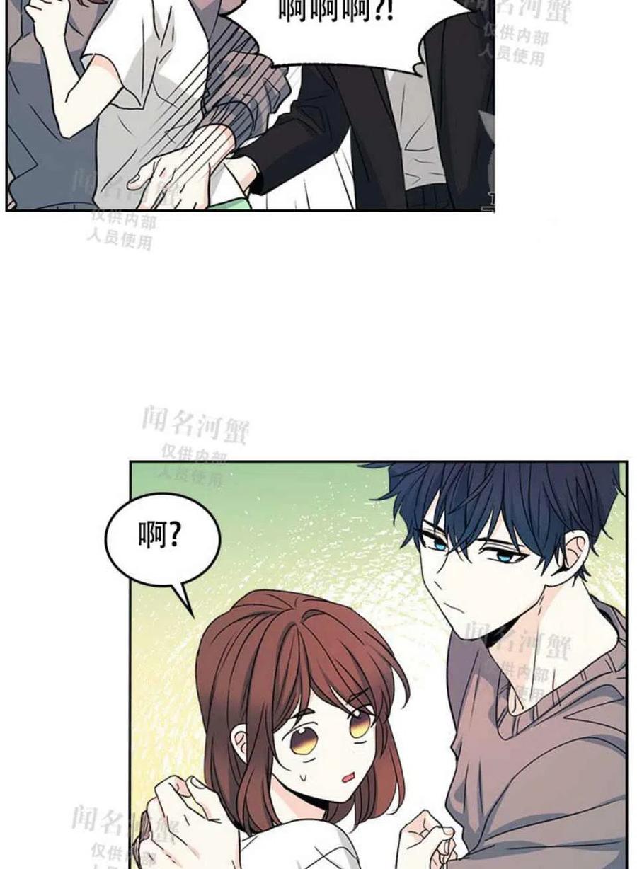 元素法则漫画,第90话5图