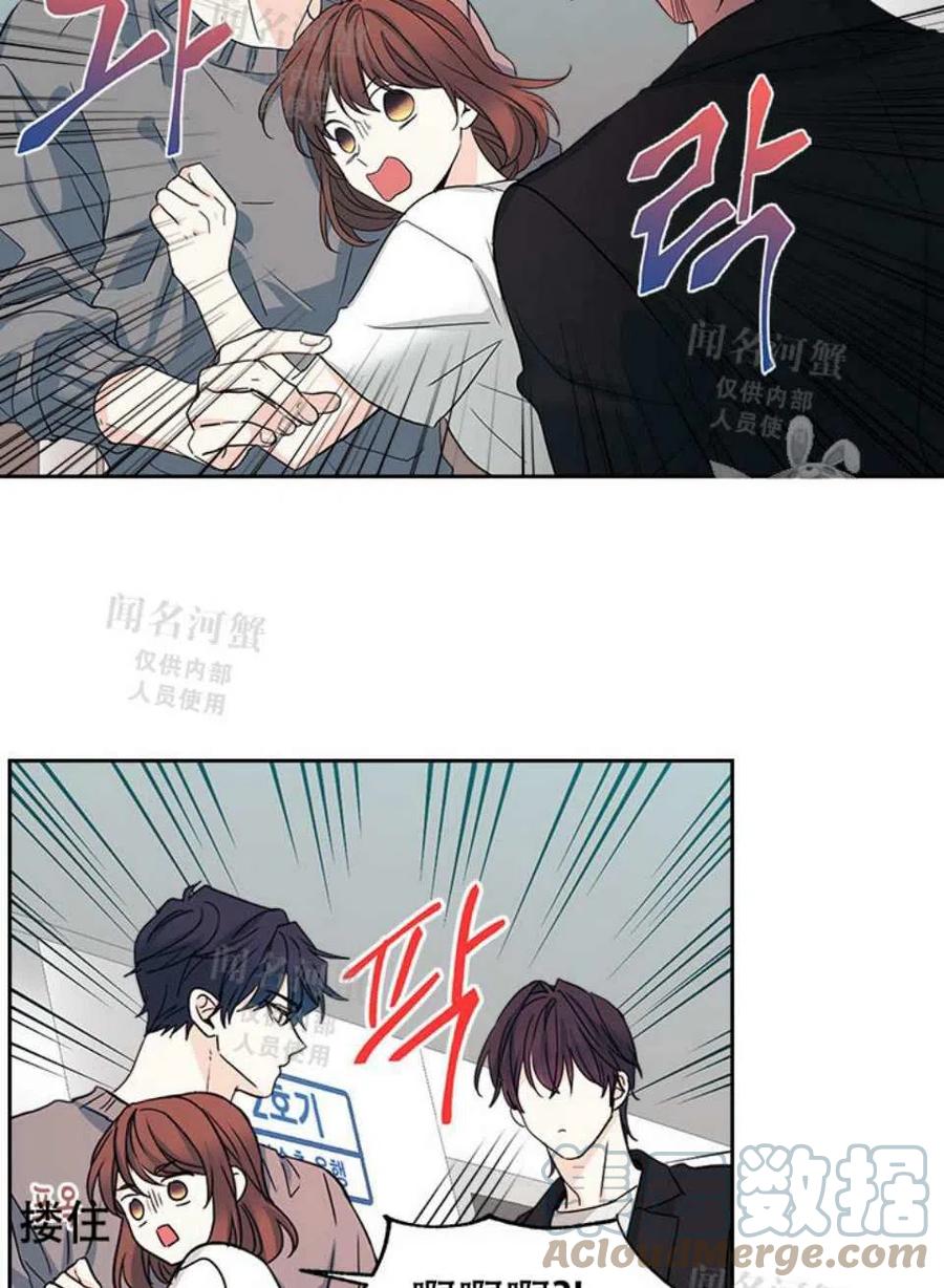 元素法则漫画,第90话4图