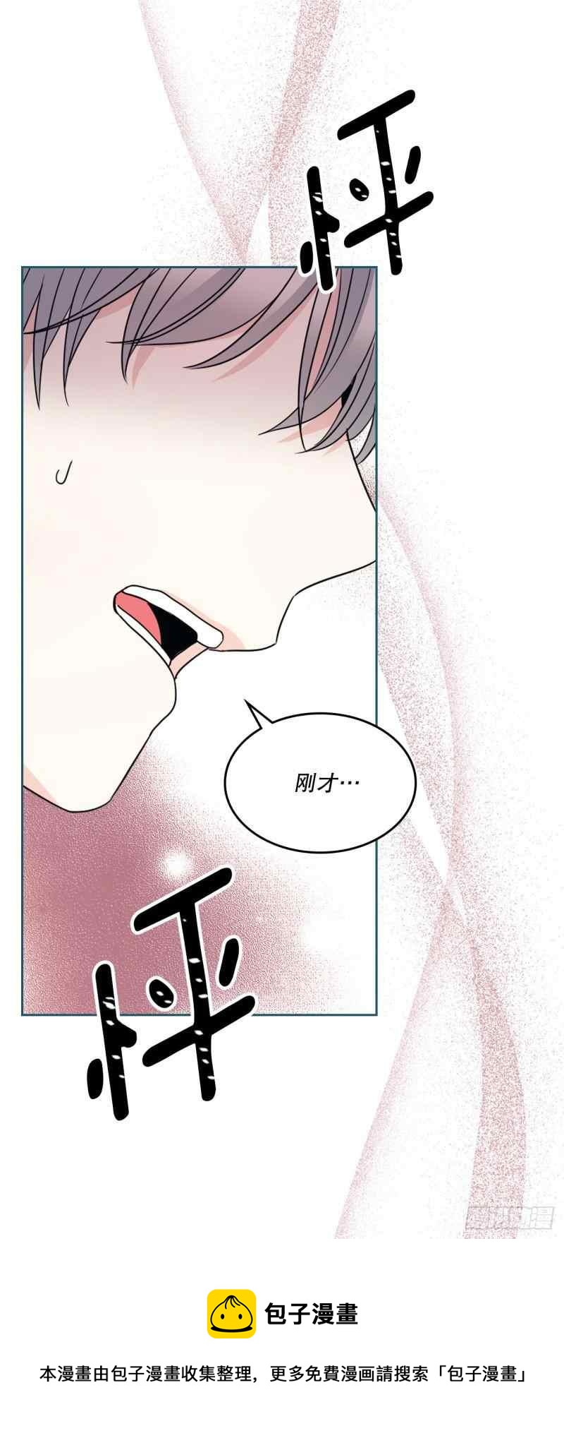 元素法则漫画,第132话1图