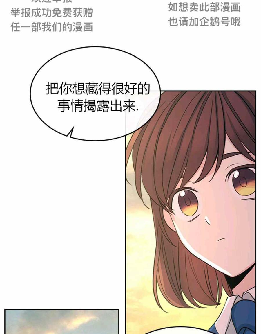 元素法则中哪些属性更适合输出漫画,第101话5图