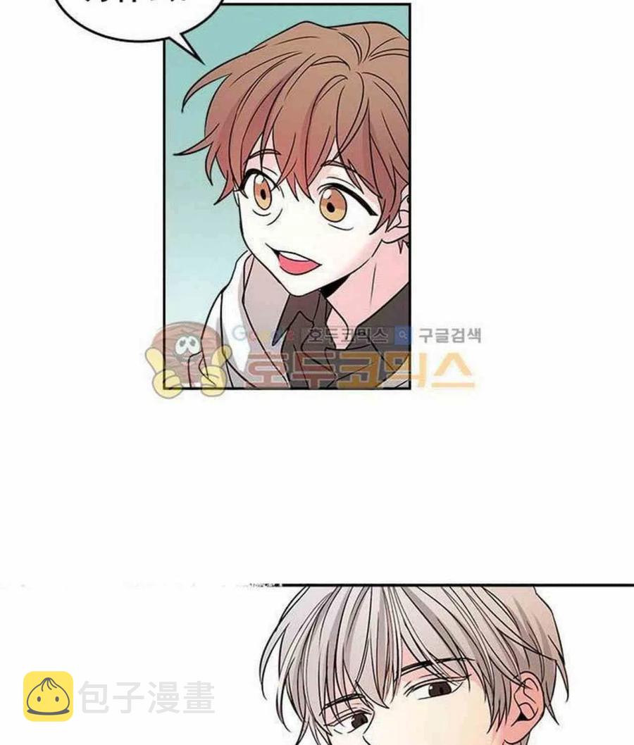 元素法则漫画,9.白丽敏的出现1图