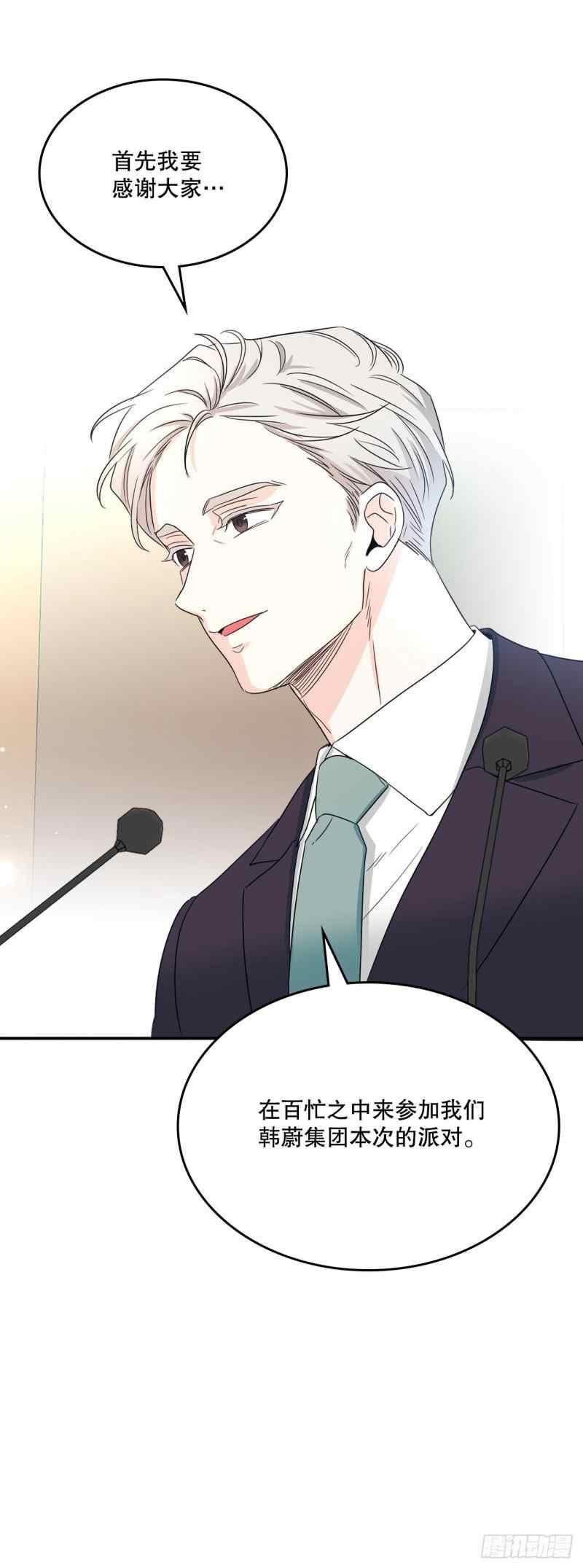 元素法则漫画,第132话2图