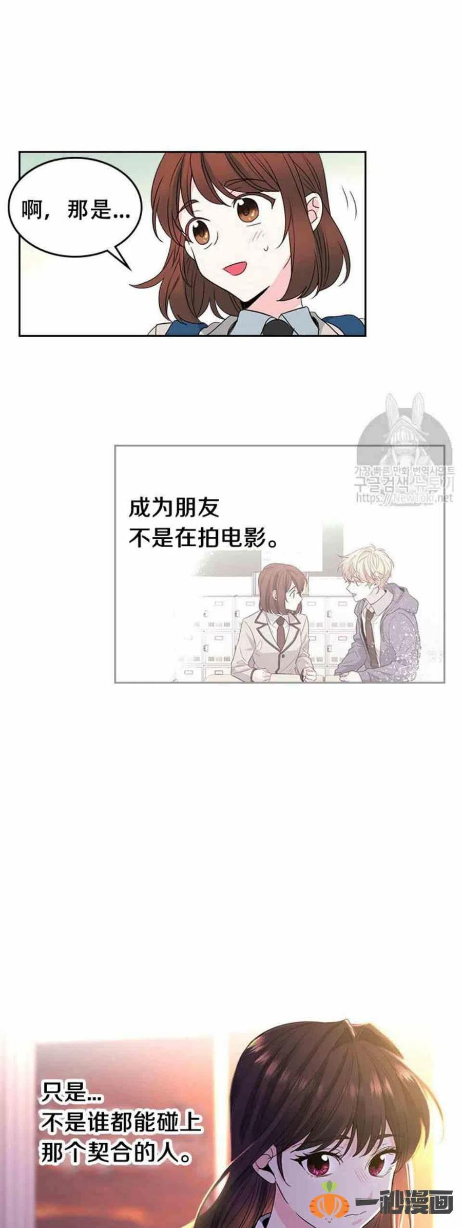 45 告白1