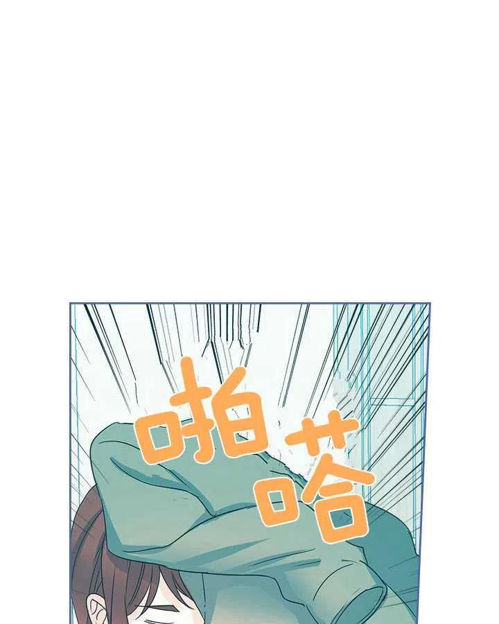 元素法则漫画,第67话2图