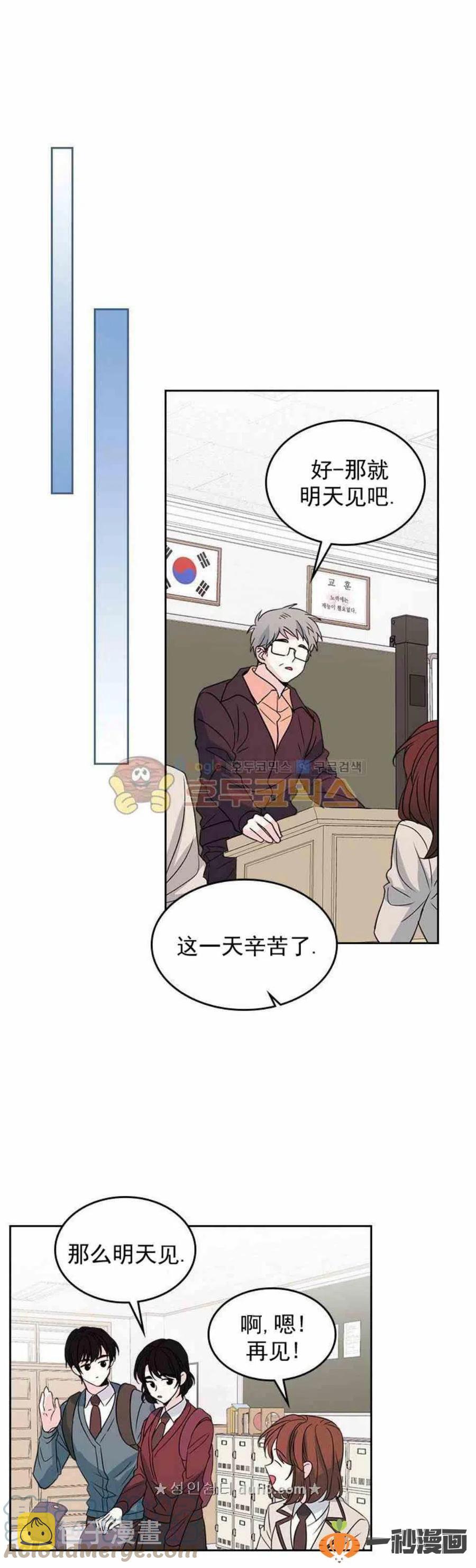 元素法则漫画,36 原来是有经验的1图