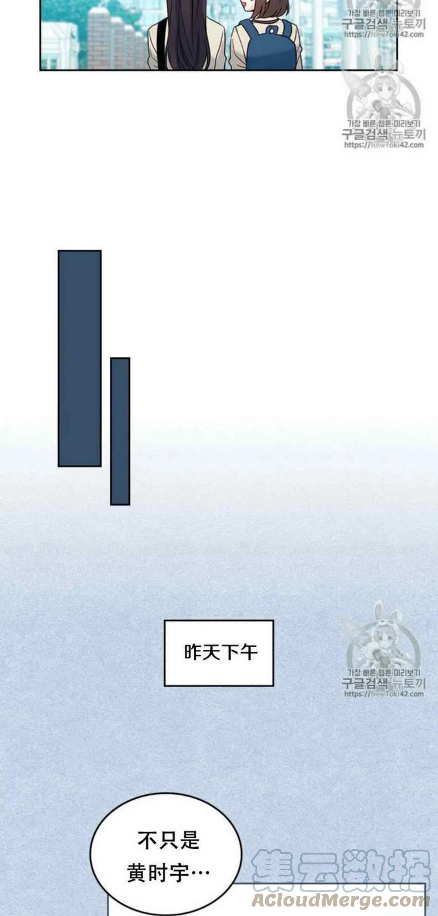 元素法则漫画,53 做错事的人5图