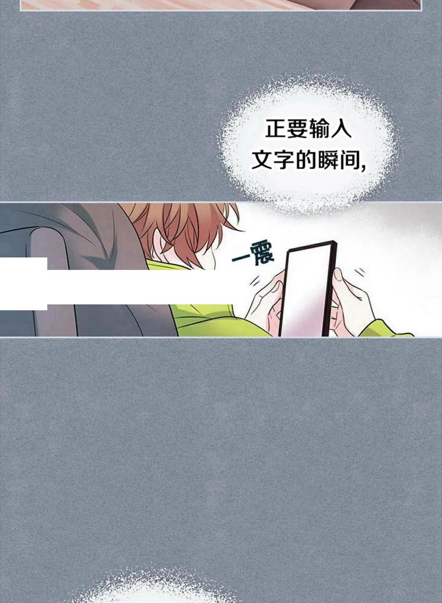 元素法则漫画,29 谅解5图