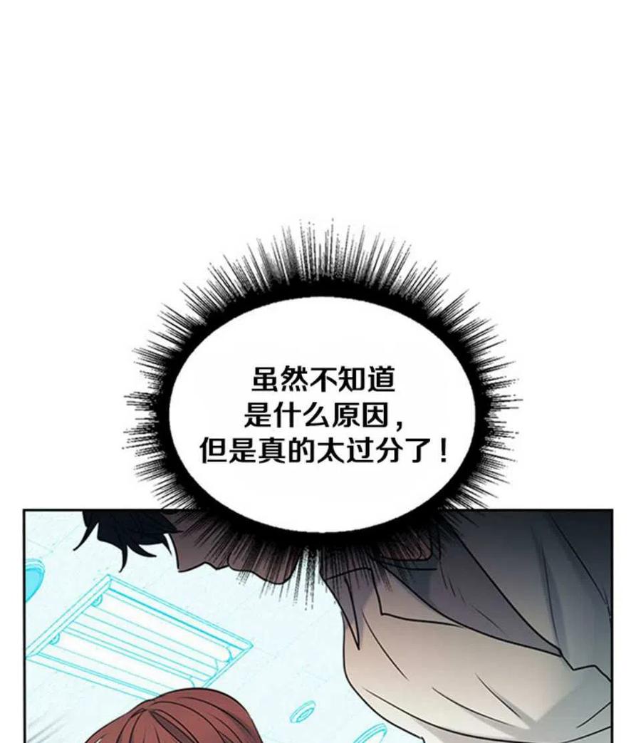 元素法则漫画,60.打起来了!4图