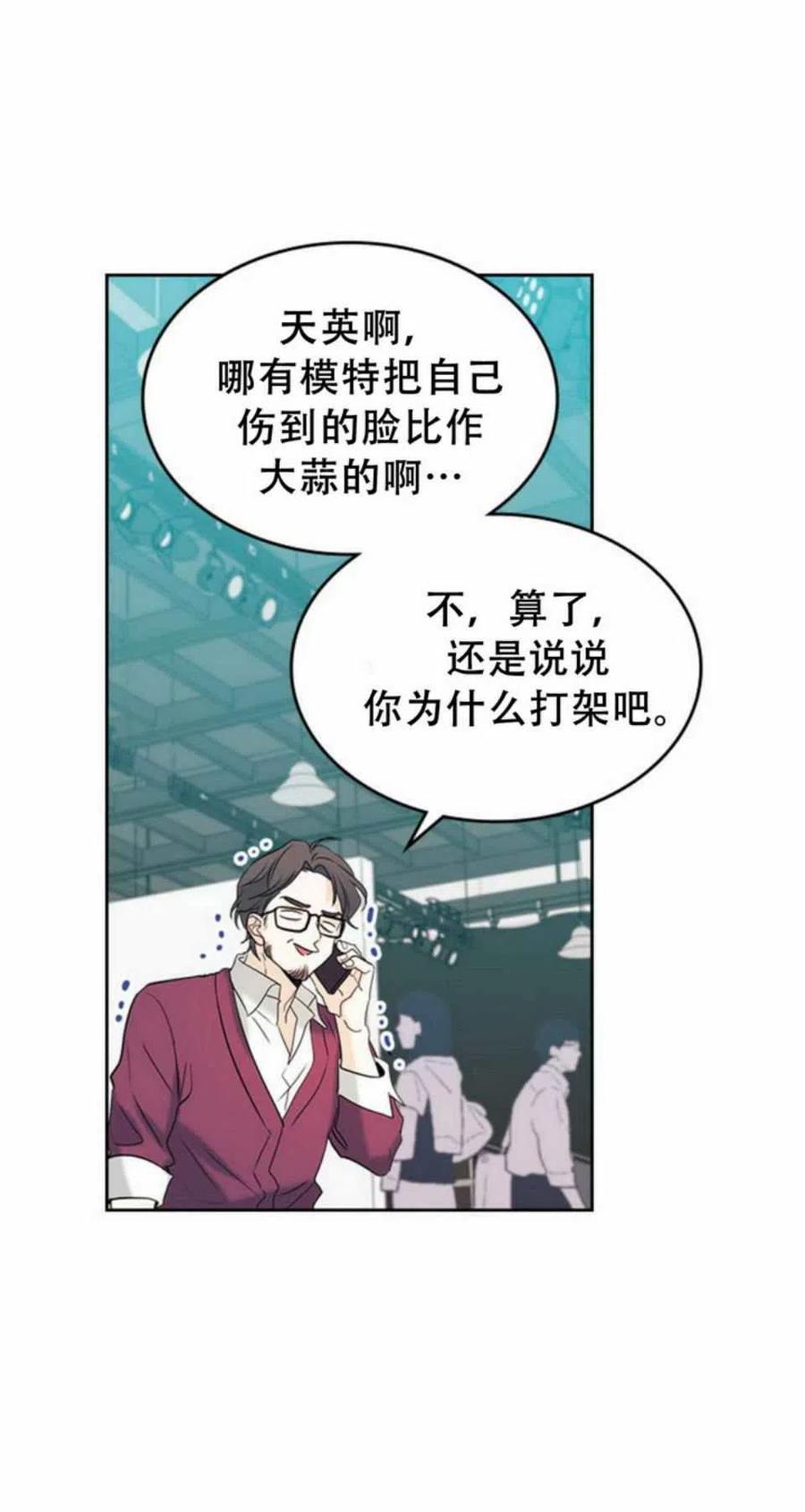 元素法则和灵魂法则漫画,61.独占5图
