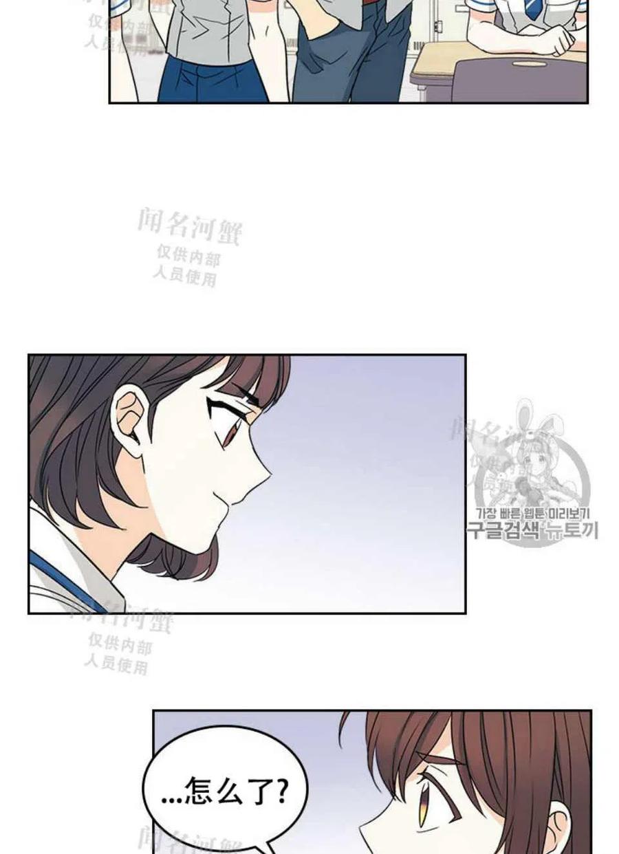 元素法则漫画,第91话1图