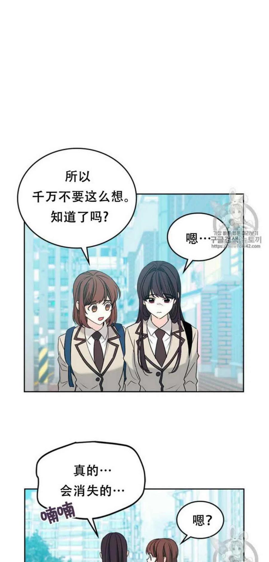 元素法则漫画,53 做错事的人4图