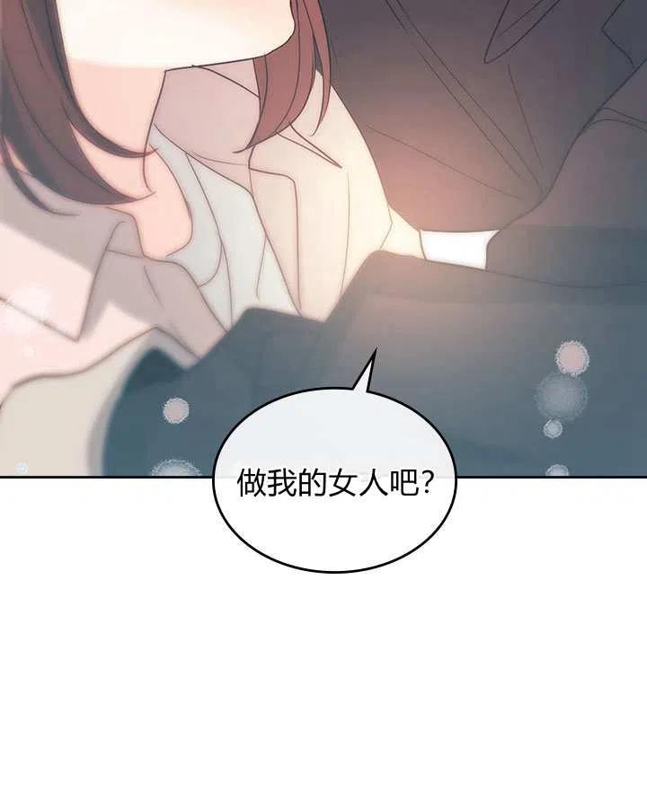 元素法则漫画,第71话3图