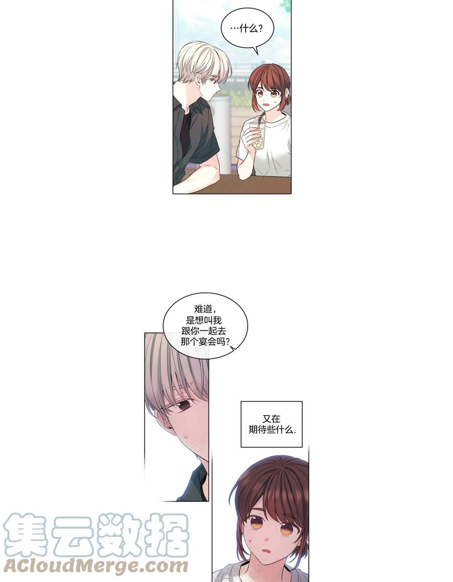 元素法则中哪些属性更适合输出漫画,第127话3图