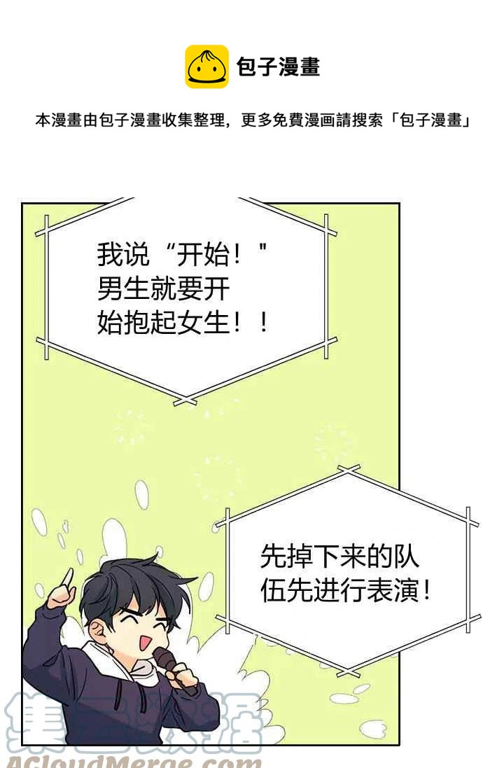 元素法则漫画,第83话5图