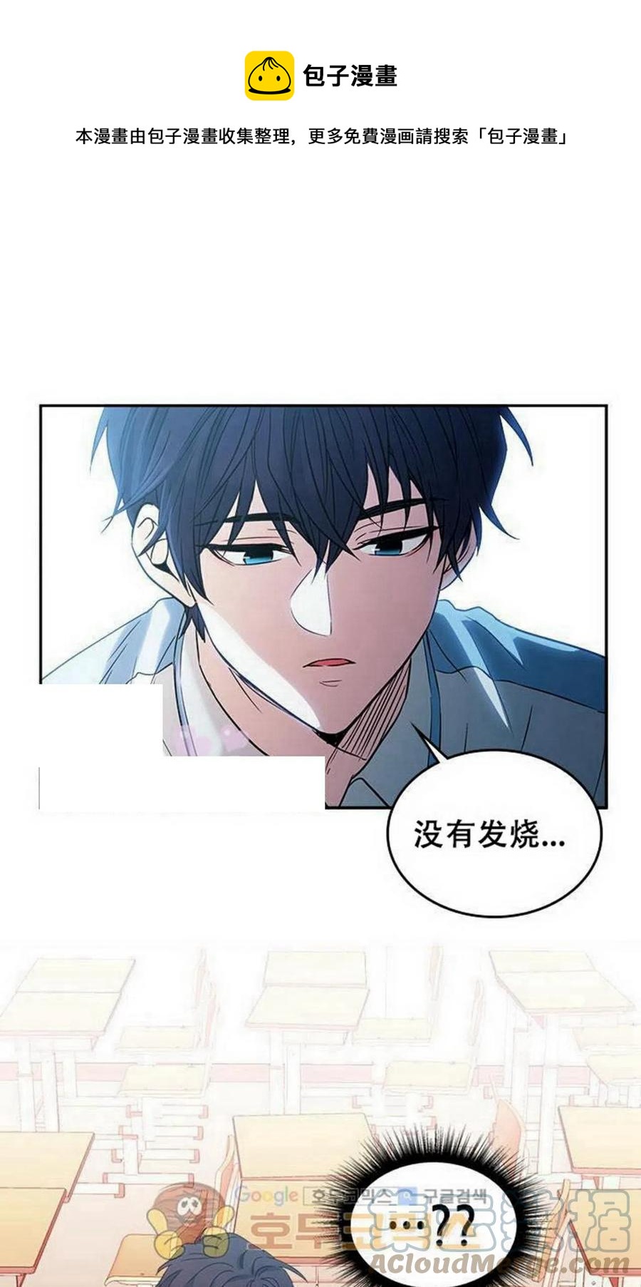 元素法则中哪些属性更适合输出漫画,17 共用耳机1图