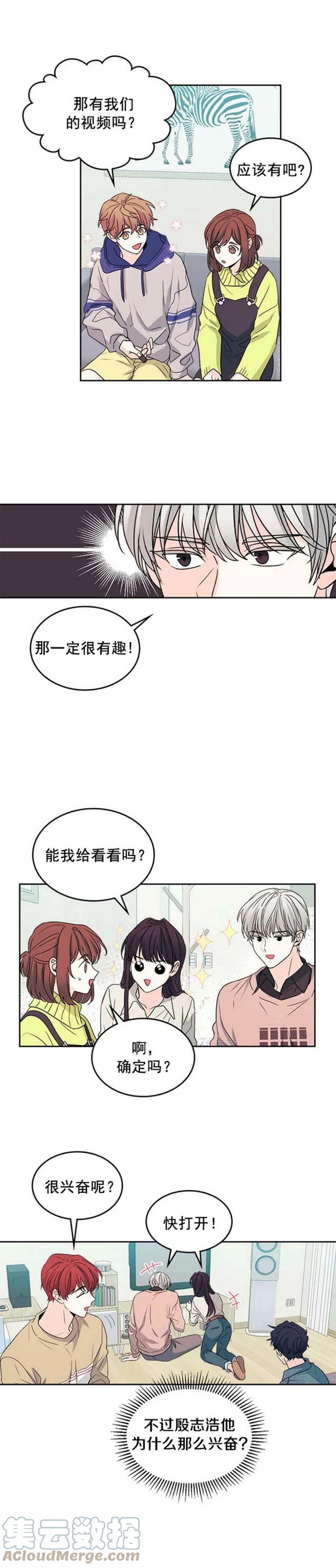 元素法则怎么修炼漫画,第66话5图