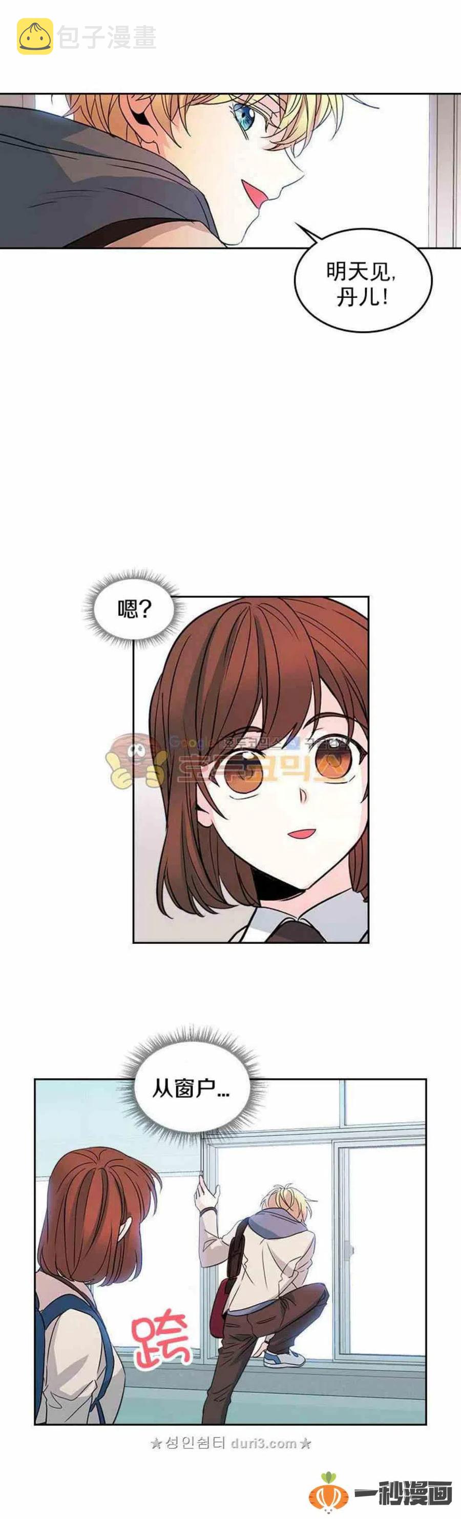 元素法则漫画,36 原来是有经验的4图