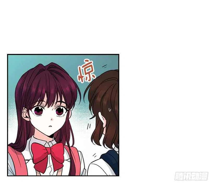 元素法师毕业技能点漫画,1.这不是我的学校3图