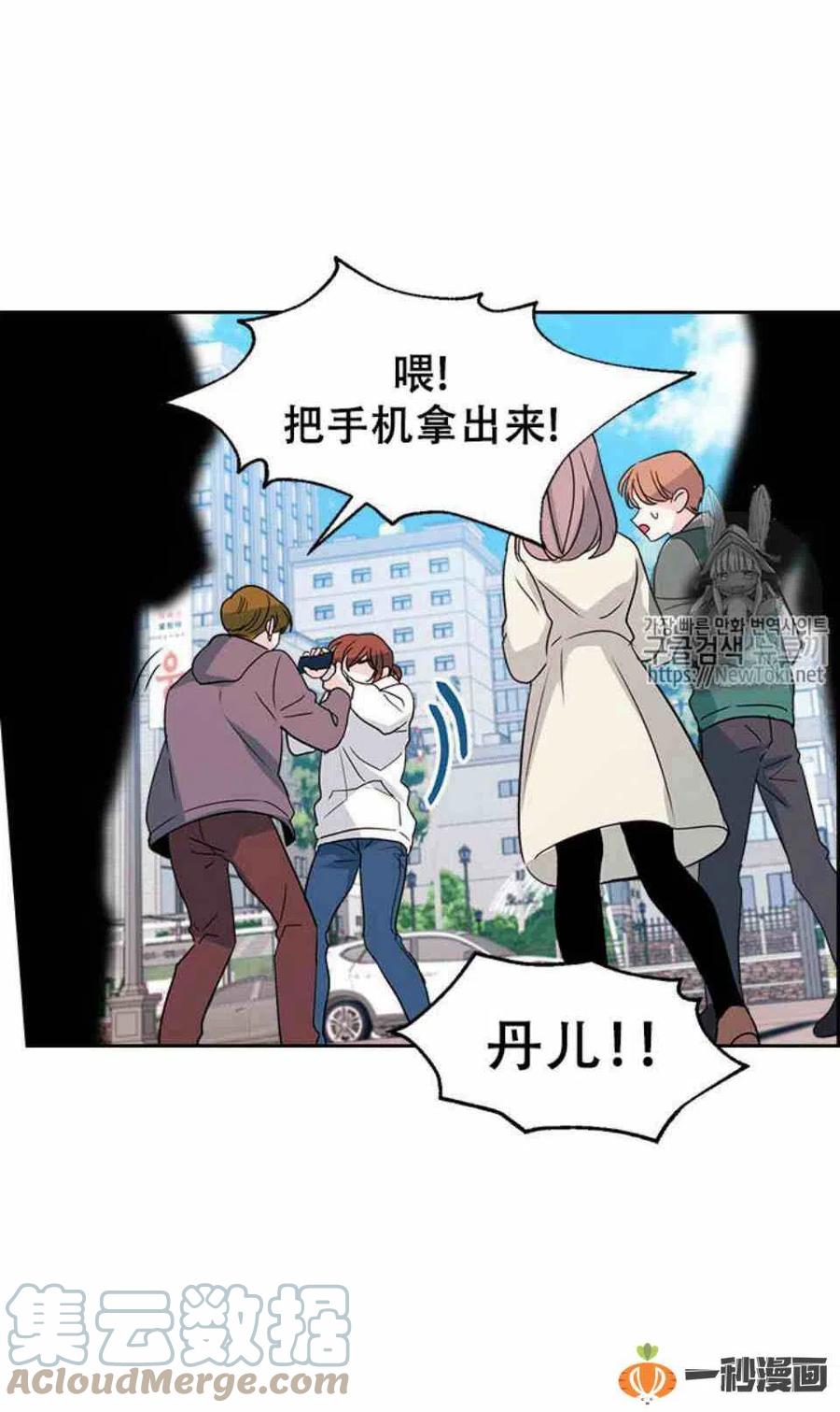 元素法则漫画,49 黑咖啡3图