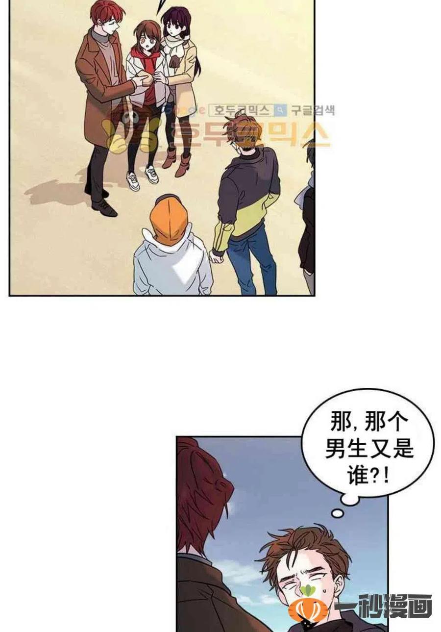 元素法则和灵魂法则漫画,14. 赶跑混混2图