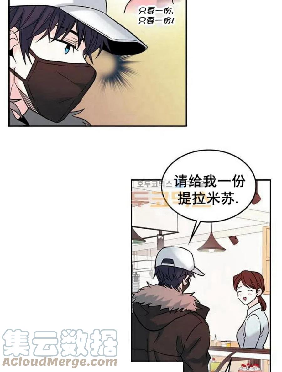 元素法则怎么修炼漫画,16 男生的区别对待4图
