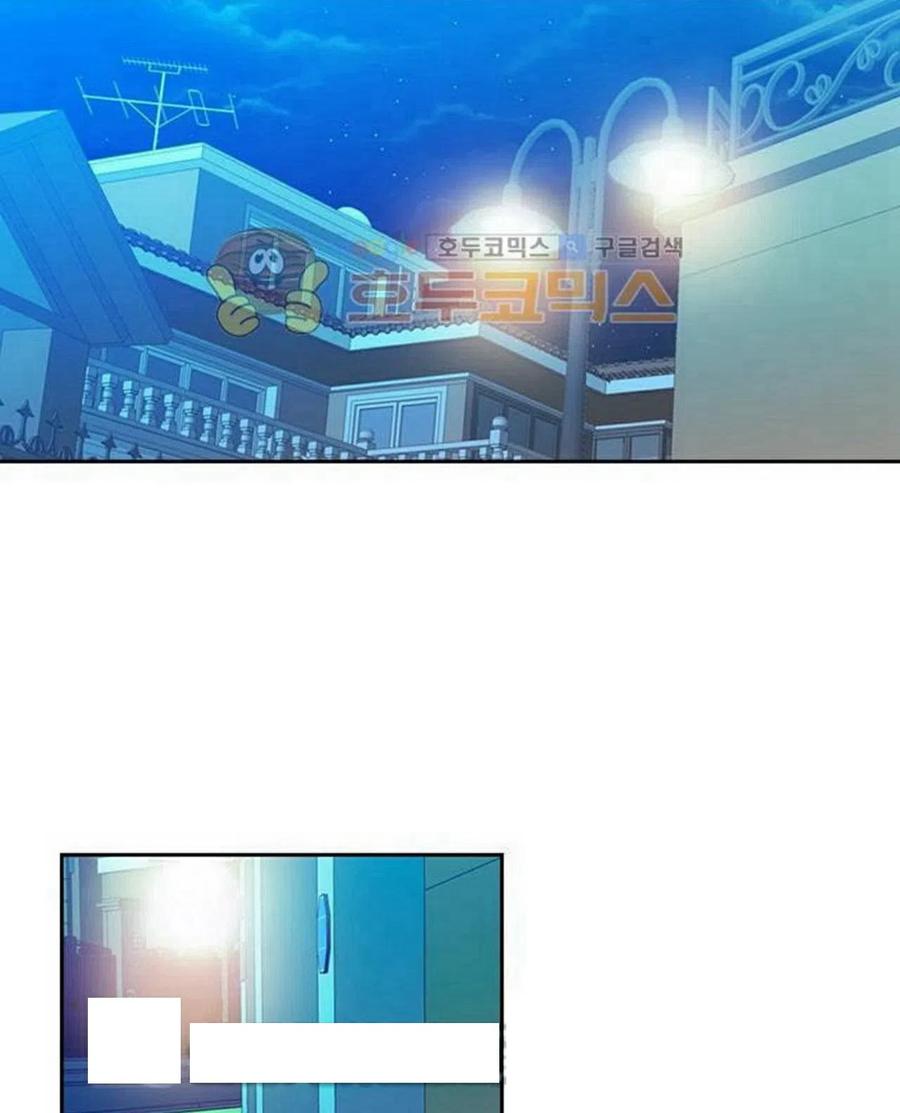 元素法则漫画,25 确认1图