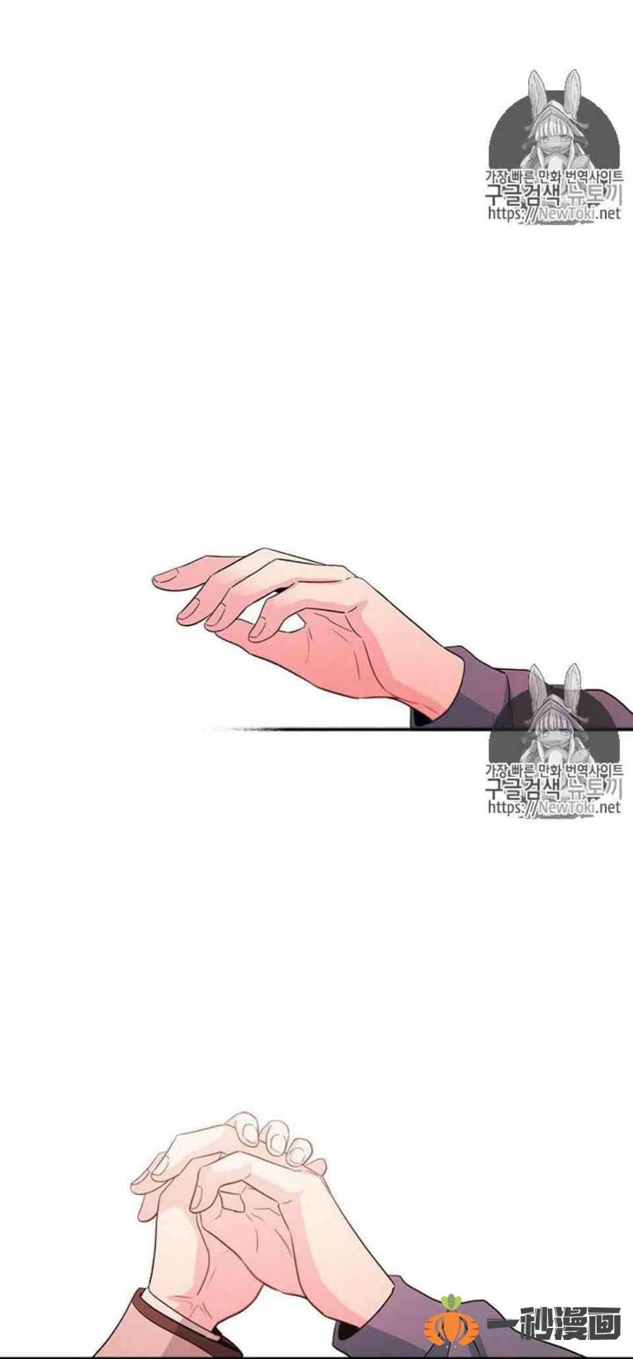 元素法则漫画,44 成为朋友2图