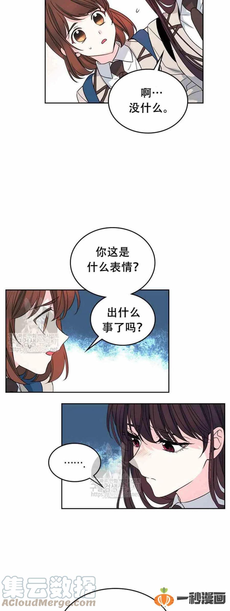 45 告白4
