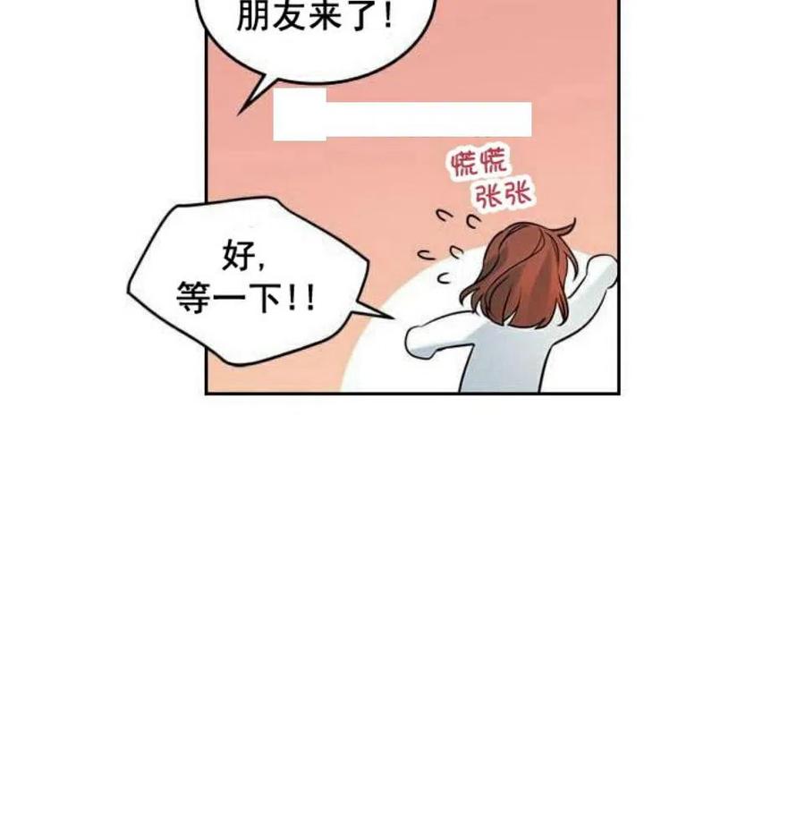 元素法则漫画,26 真的？假的？5图