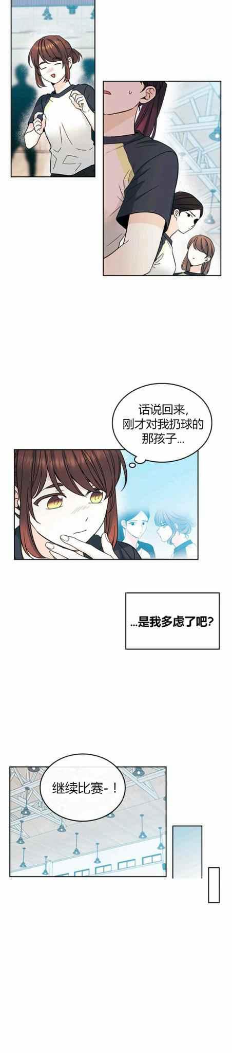 第107话3