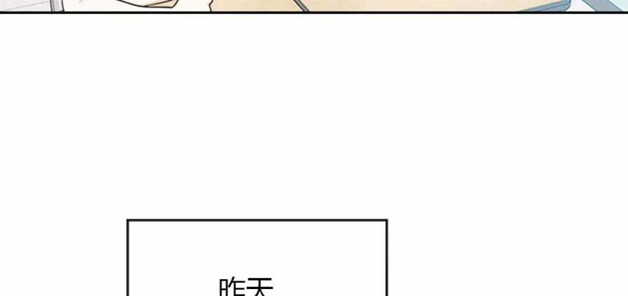 元素法则漫画,第100话3图