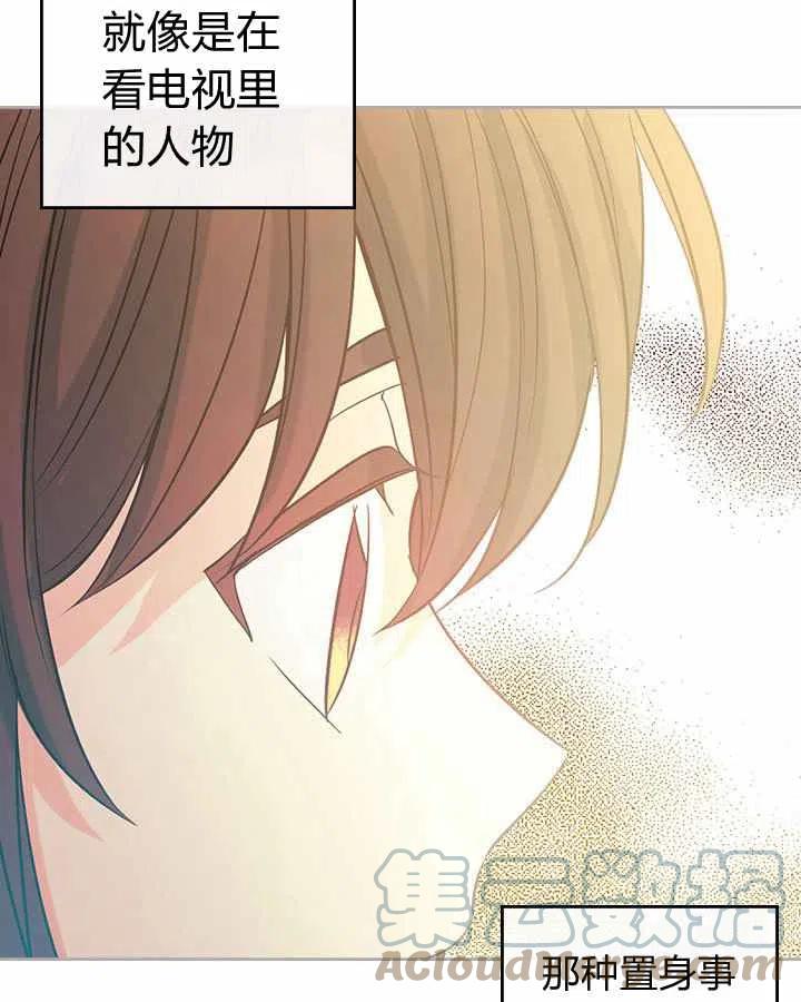 元素法师毕业技能点漫画,第78话3图
