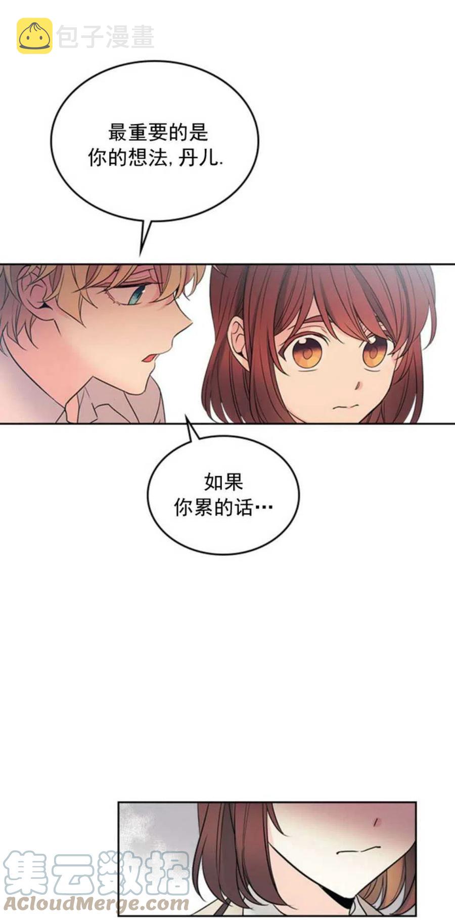 58.洁癖！3