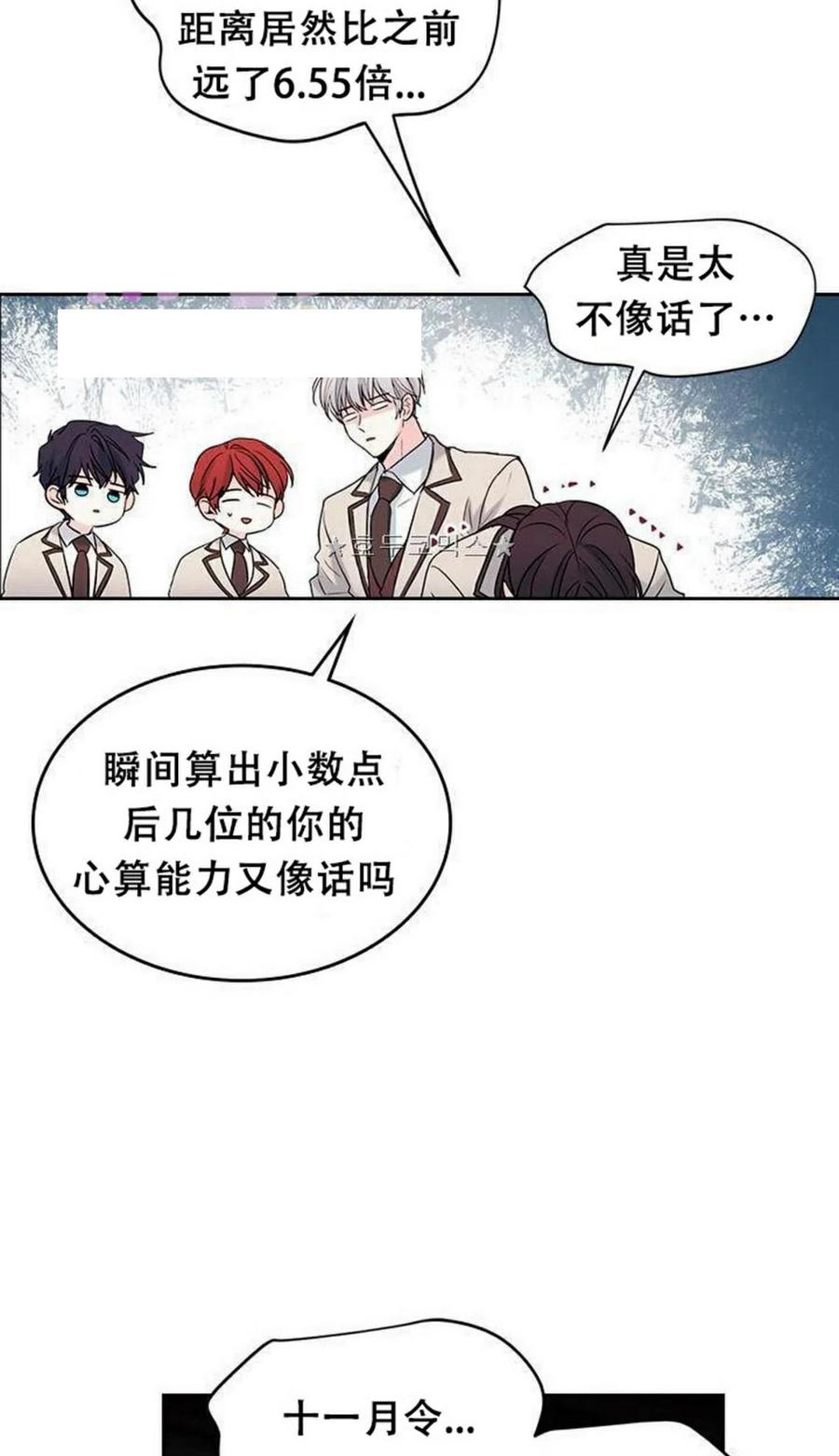 元素法则中哪些属性更适合输出漫画,33 不明不白3图
