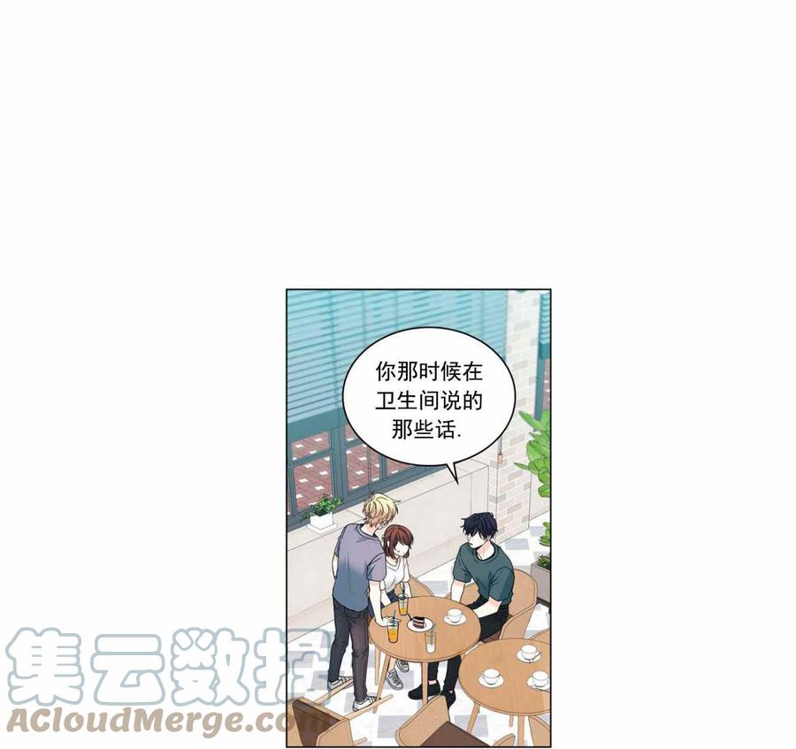 元素法师套装推荐漫画,第111话4图