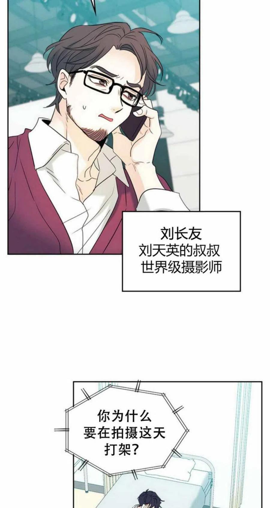 元素法则和灵魂法则漫画,61.独占2图