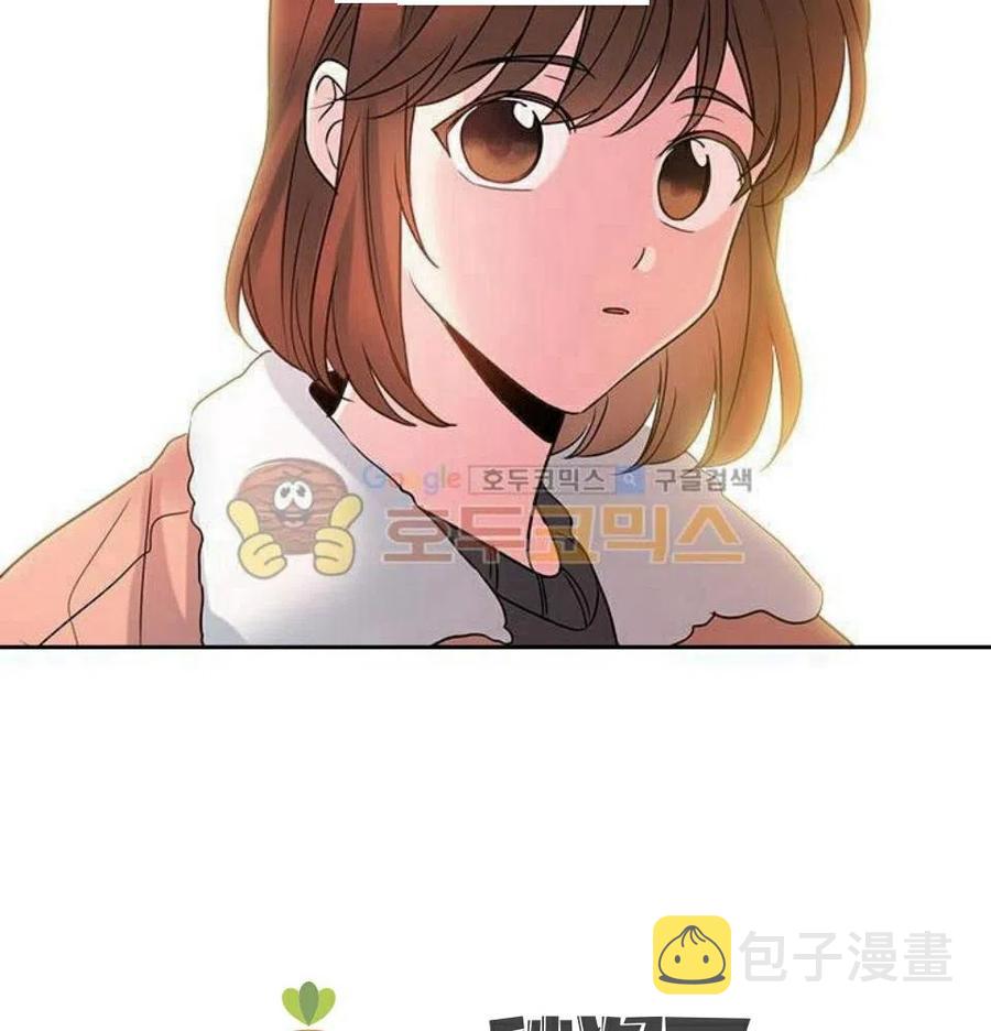 元素法师前期装备漫画,28 选择坦白2图