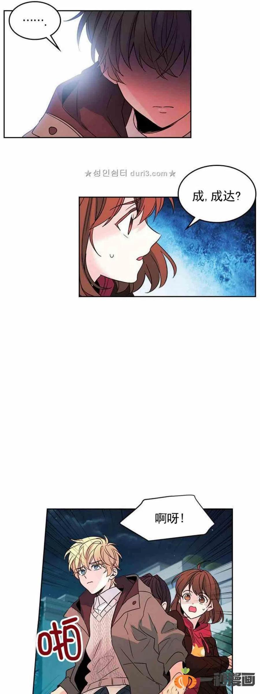 元素法则中哪些属性更适合输出漫画,40 黑衣人4图