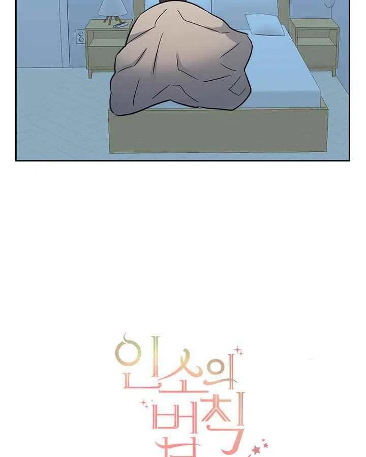第85话2