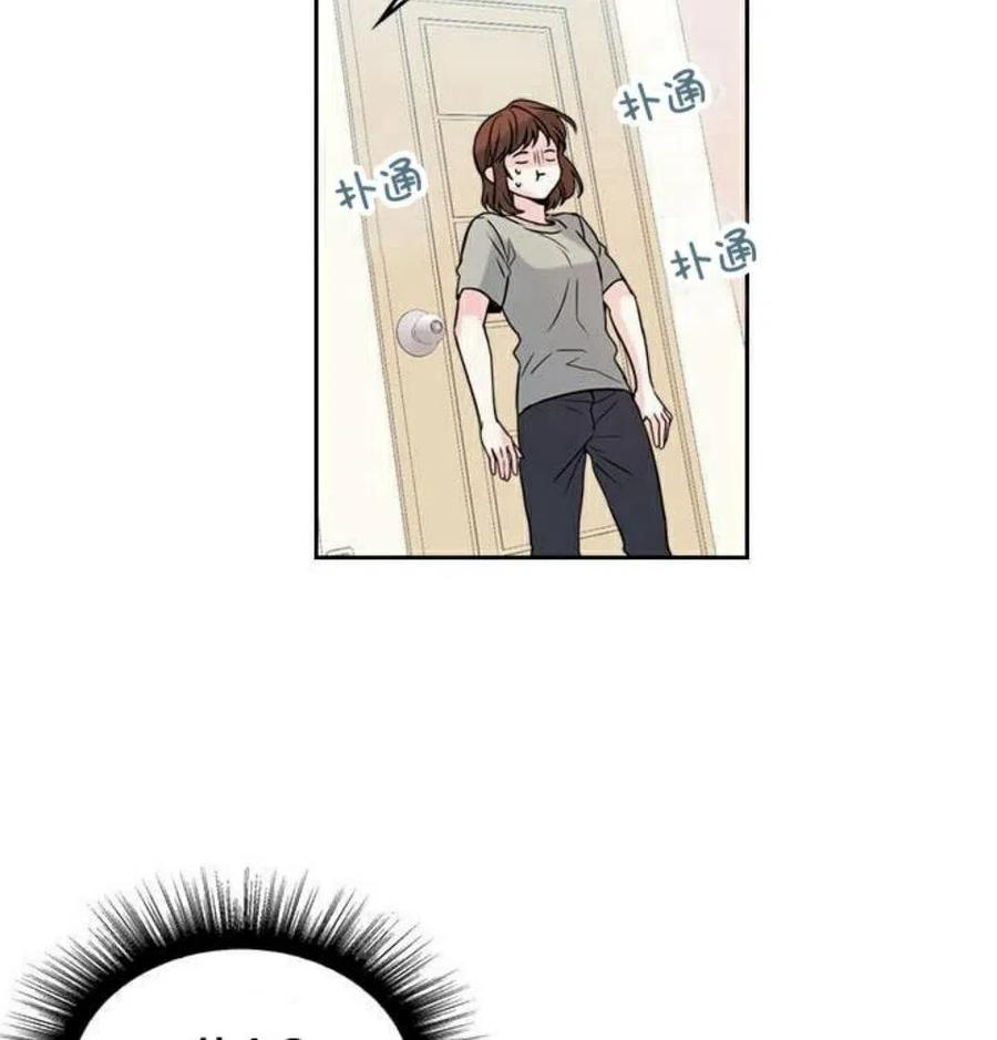 元素法则漫画,26 真的？假的？2图