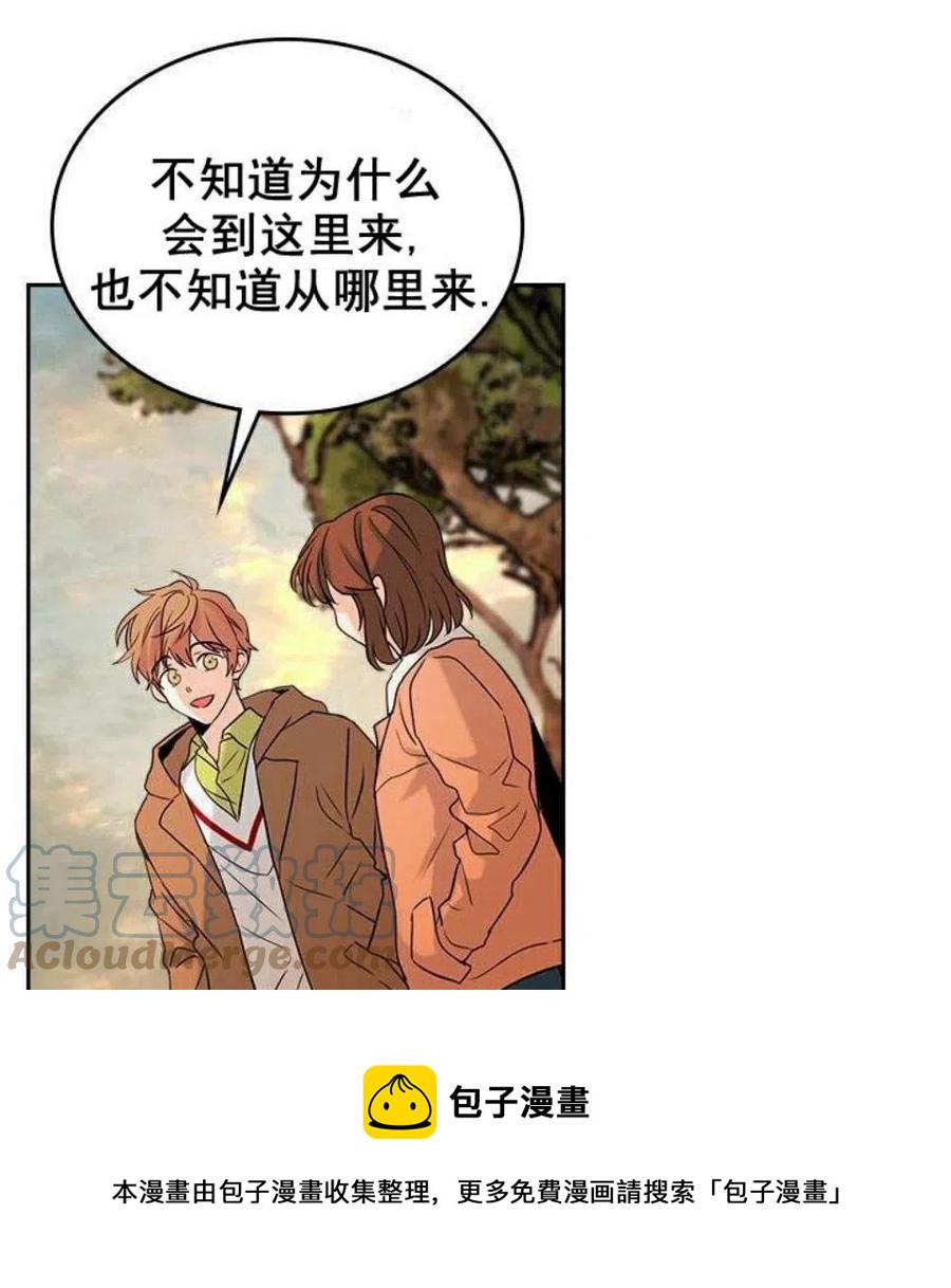 元素法师前期装备漫画,28 选择坦白4图