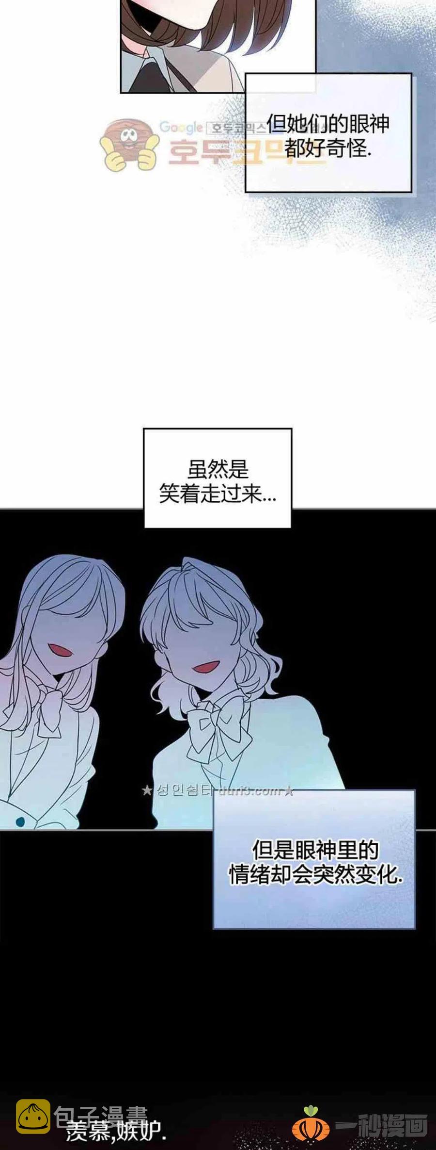 元素法则怎么修炼漫画,36 原来是有经验的4图