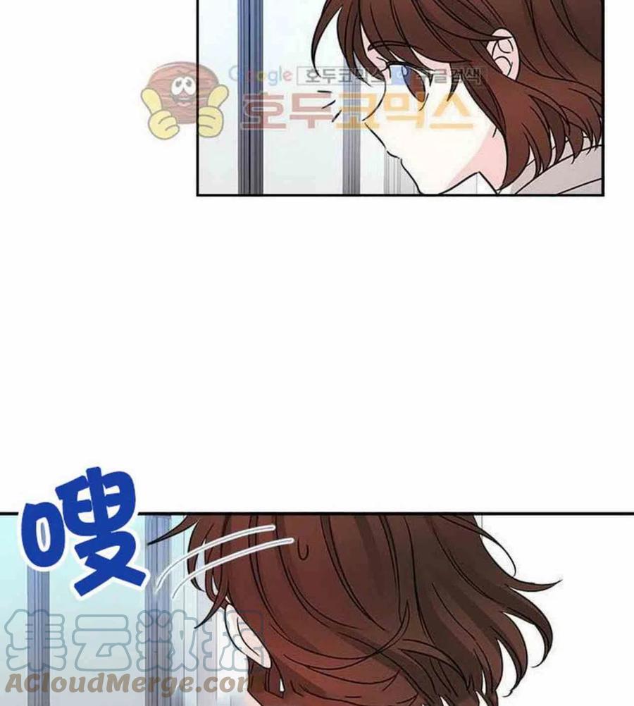 元素法则漫画,9.白丽敏的出现5图