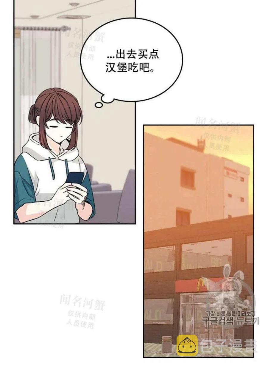 第94话4