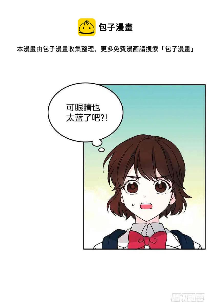 元素法则漫画,2.受难时代开始了3图