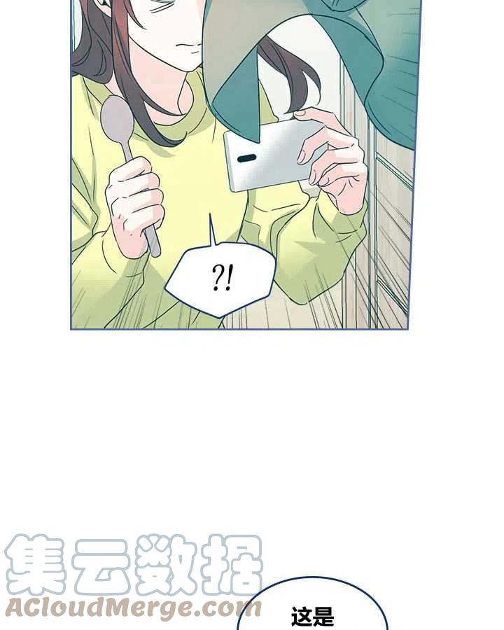 元素法则漫画,第67话3图