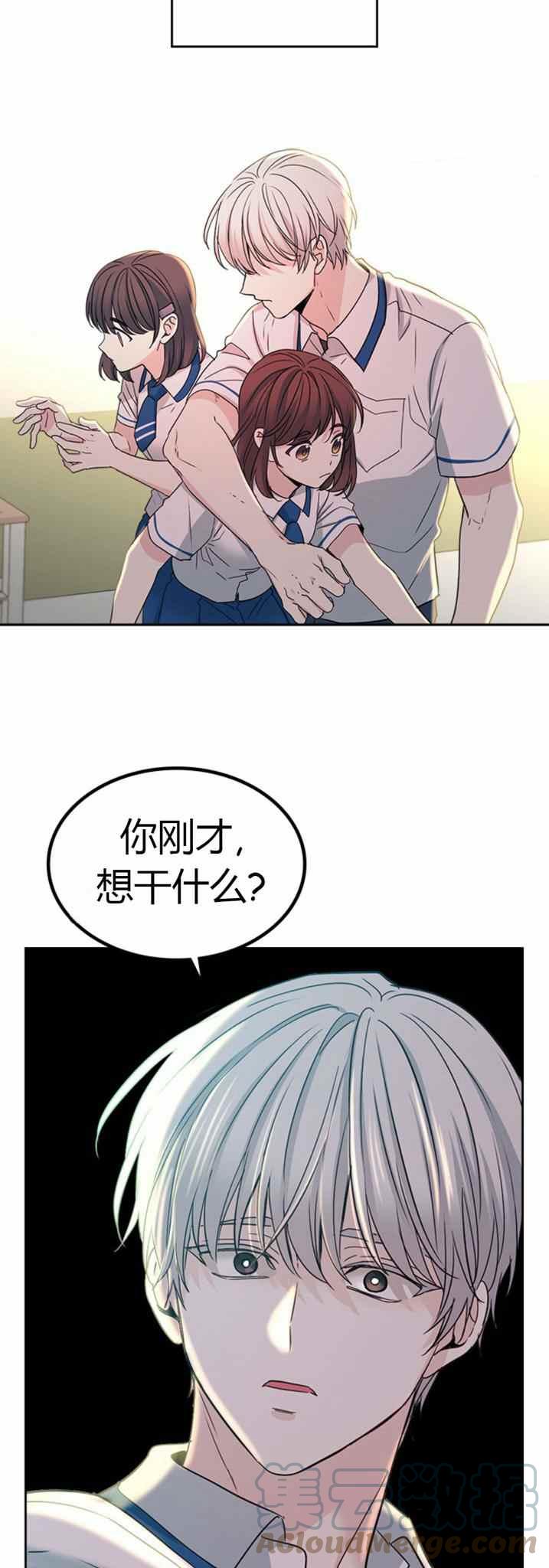 元素法则漫画,第102话3图